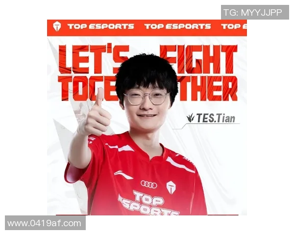 王者荣耀热点分析:深入探讨TES战队的运营策略与发展方向 王者荣耀热点分析:深入探讨TES战队的运营策略与发展方向