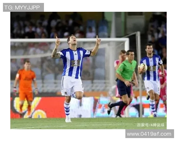 皇家社会主场战胜埃瓦尔,继续保持联赛赛季不败记录 皇家社会主场战胜埃瓦尔,继续保持联赛赛季不败记录